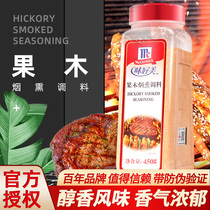 McCormick fruit wood smoked seasoning 450g household smoked bacon barbecue beef and lamb chops marinated seasoning Western spices