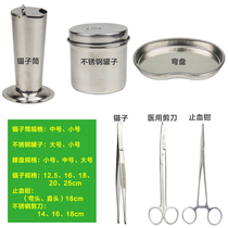 Medical hemostatic scalpel medium stainless steel needle-nosed forceps tweezers pet scissors straight elbow needle holder