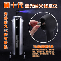 Portable spray gun blue light nano sprayer hairdressing scalp physiotherapy machine Hair Care Hair Care Hair Repair repair machine oil Machine