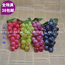 38 simulation 50 Kyoho grape fruit model raisins cabinet decoration ornaments play house toy props