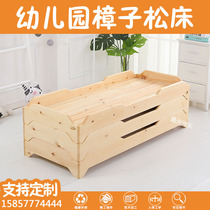 Kindergarten special solid wood bed childrens lunch bed stacked bed single bed lunch bed trusteeship bed