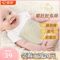 Xin Hao newborn baby hot water bottle warm stomach Childrens mini small warm water bag flatulence intestinal colic artifact