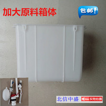Squatting toilet drawstring water tank old-fashioned squat pit hand pull flush water tank cable high box accessories hanging wall Type 32 tie rod water tank