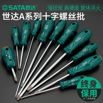 Shida Tool Screws Cross ultra-hard screw driver magnetic change cone small plum screwdriver screwdriver change cone suit 62302