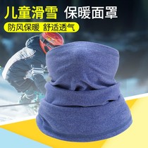 Autumn and winter childrens ski mask windproof and cold protection magic head scarf outdoor sports riding multi-functional face towel