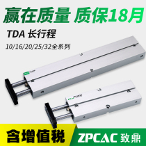 Double-Rod dual-shaft cylinder long stroke extended large thrust TN10 16 20 25 32-200x300x500s