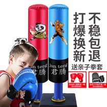 Boxing sandbag vertical household Sanda adult children tumbler sandbag boxing children taekwondo training equipment