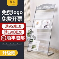 Magazines Bookshelf landing Easy containing front desk Books user-type photo exhibition Thickening Bookshelves Office Hospital Newspaper Racks