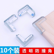 Corner table and corner safety sharp corner anti-collision strip window anti-bump transparent rubber seat glass corner anti-collision protective cover