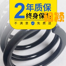 Suitable for Dongfeng Fengxing Shuaike Jingyi X3 Lingzhi front and rear shock absorbers shock absorbers height strengthening and bold springs