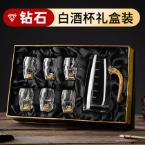 Gold foil white wine cup set Creative household crystal glass spirits wine dispenser One cup Chinese gift box