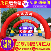 New inflatable arch opening rainbow door wedding campaign advertising inflatable arch fan Air model factory direct sales