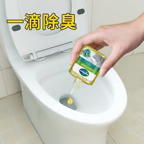 Hongfeng 2 bottles of one drop deodorant toilet deodorant toilet aroma indoor long-lasting incense toilet air freshener