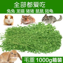  2021 Alfalfa rabbit Dutch pig forage Guinea pig Chinchilla hay feed Gross weight 1KG Rabbit food