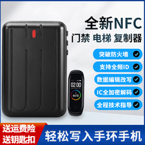 Access control card reader card writer icid crack copy machine nfc decoder universal copy machine elevator card card device