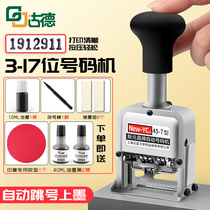 Number machine automatic number machine ink back number number number seal year month day number printing number number number stamp date stamp adjustable code page number adjustable wheel seal encoding machine automatic number stamp