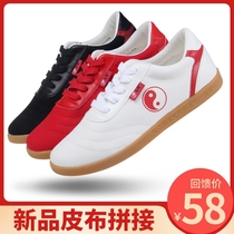 Cotton Tai Chi shoes Beef soled martial arts shoes women breathable canvas cowhide stitching shoes men Taijiquan sneakers