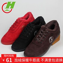 Cotton Tai Chi shoes beef tendon bottom cotton shoes winter men and women padded plus velvet warm martial arts shoes practice shoes Tai Chi shoes