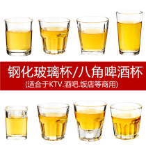 (20pcs)Tempered glass glass beer glass octagonal cup KTV glass glass glass hotel with two or two white wine glasses