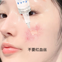 (Recommended by Via)Farewell to the plateau red face red dot red silk do not red face three boxes of a cycle