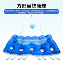 Household anti-decubitus cushion inflatable cushion hip elderly wheelchair cushion breathable hemorrhoids hip seat cushion xx