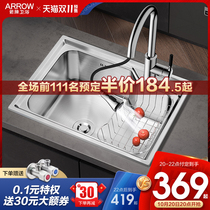 Wrigley sink single tank kitchen wash basin 304 stainless steel vegetable wash basin sink sink sink household