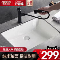 Wrigley ceramic embedded household under-table basin Oval square bathroom wash basin Beauty washbasin package
