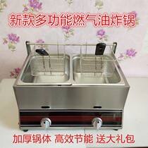 Fracking Strings Stove Gas Fryer Commercial Fried Boiler Pendulum Stall Fried Oil Bar Fryer Gas Single Cylinder Double Cylinder Guan East Cook