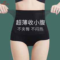 Summer collection Underpants Womens ultra slim fit with high waist shaping lifting hip pants powerful collection of small belly bunches waist deity Shaper Pants