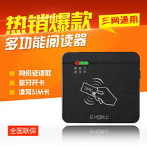 Shandong Carl KT8003 card reader reader second and third generation identification Bluetooth radio frequency card writer identification instrument