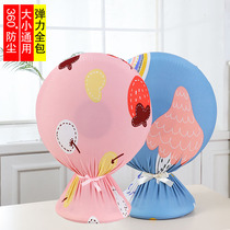 Desktop fan cover dust cover all-inclusive electric fan cover cover cover household round table fan dust cover cover