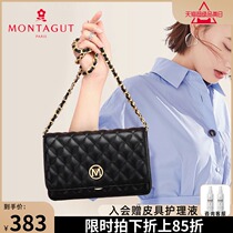 Mengtejiao Lingge Chain Bag Small Fragrant Leather Fashion Joker Shoulder shoulder bag Womens Bag 2021 New Summer