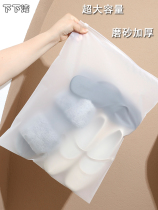 Shoe bag household shoe storage bag portable travel slippers sneakers sealed frosted dustproof transparent zipper bag