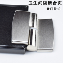 Public toilet toilet partition accessories hardware stainless steel thickened door hinge disassembly hinge