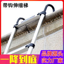 Straight ladder telescopic ladder household folding aluminum alloy Wall Engineering lifting upper roof attic electrician staircase portable