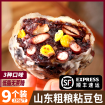 Sticky bean bag coarse grain low-fat sugar-free fine Shandong zero gourmet whole grain grain sticky baby northeast specialty breakfast satiety