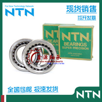 Imported bearing Japan NTN Bearing screw bearing BST30X62-1BP4 BST30 * 62-1B P4