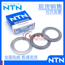 Imported NTN Bearing needle roller bearing AXK1113 three-piece combination needle roller bearing AXK6590