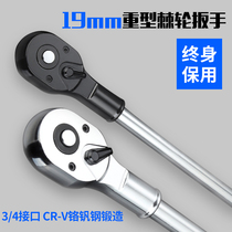 Haogong heavy wrench 3 4 inch 19mm interface quick ratchet wrench 1 inch large vehicle use wrench 25mm
