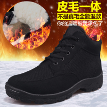 05 cotton shoes winter wool boots men's security boots women light winter boots labor protection cotton shoes snow boots two cotton shoes