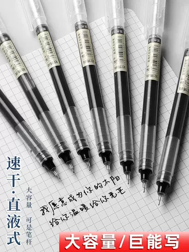 Украшение-шарик, шариковая быстросохнущая брендовая японская высококачественная вместительная и большая ручка-роллер для школьников, 0.5мм