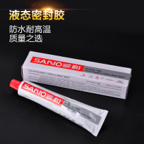 Sanhe liquid sealant waterproof high temperature oil resistant metal engine automobile mechanical sealant Ding Qing type