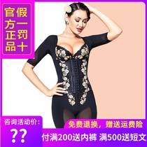 Antinia short sleeve sculpting mold short sleeve waist clip long trousers underwear set body manager female