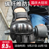 Spot CM300 Triumph Latte retro motorcycle carbon fiber half finger summer gloves sheepskin breathable fall