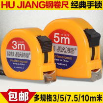 Tiger carpenter tape measure 3 m 5 m 7 5 m 10 m High precision drop resistant steel tape measure box ruler Woodworking measuring tools