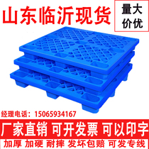 Plastic pallet forklift warehouse pad moisture-proof board pallet cargo floor shelf Mat warehouse board industrial card grid