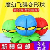 Douyin with UFO ball foot on Frisbee elastic deformation ball decompression toy boy outdoor sports children Xinjiang