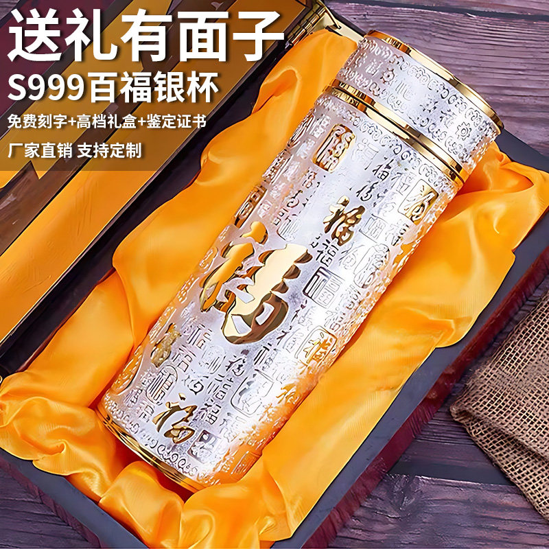 银杯子999纯银-银杯子999纯银促销价格、银杯子999纯银品牌- 淘宝