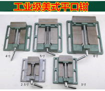 Bench drill and milling machine bench pliers flat pliers precision small table table vise simple pliers woodworking fixture 3 inch 4 inch 5 inch 5 inch