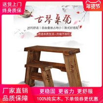 Guqin table and stool paulownia solid wood solid desktop non-resonance antique solid wood Fuxis Zhongni assembly detachable